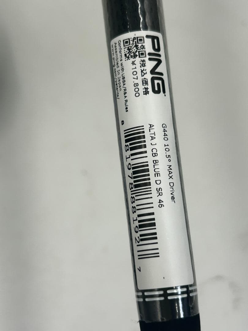 PING G440 MAX ドライバー 10.5度 SRシャフト 新品未使用