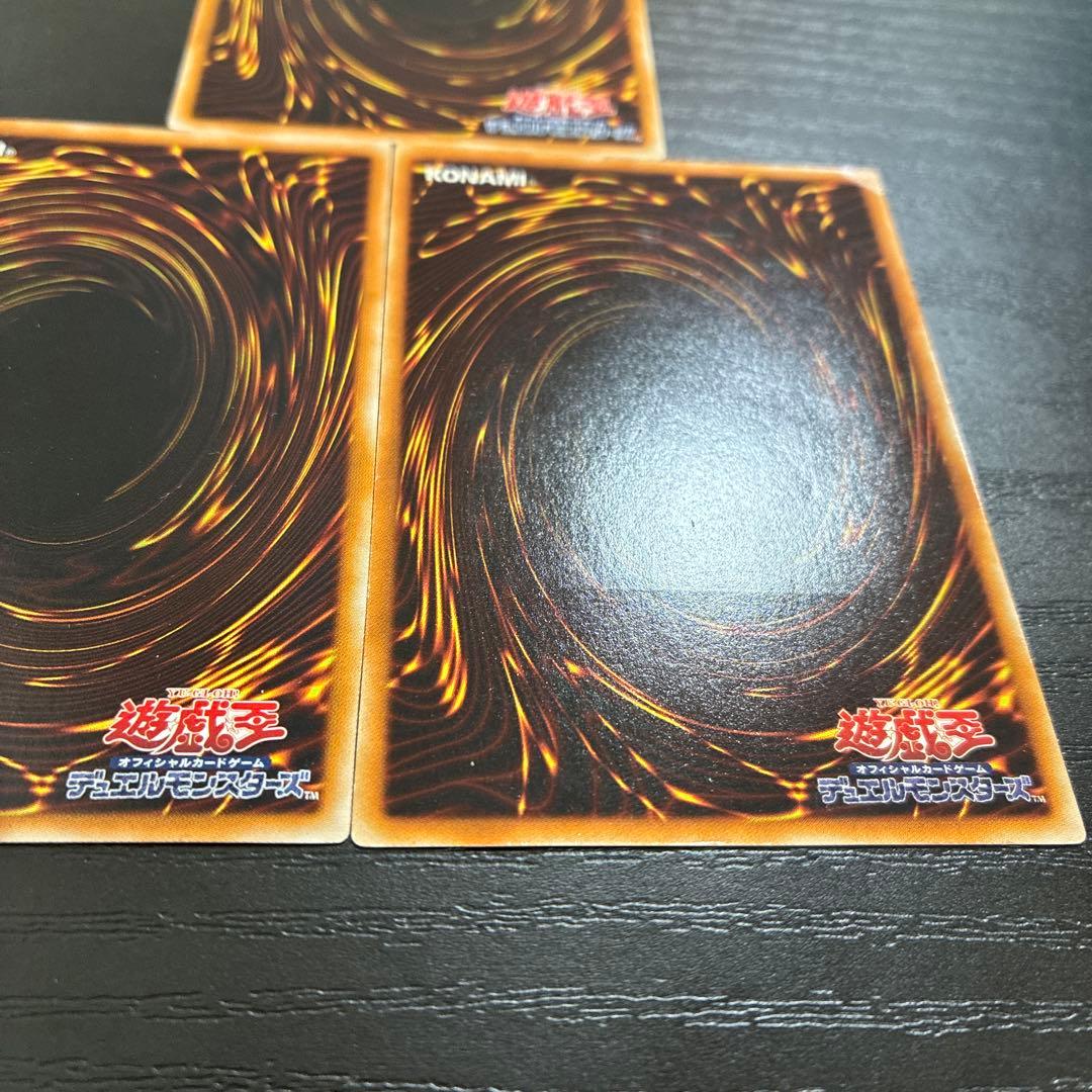 遊戯王　スターダストドラゴン レリーフ3枚