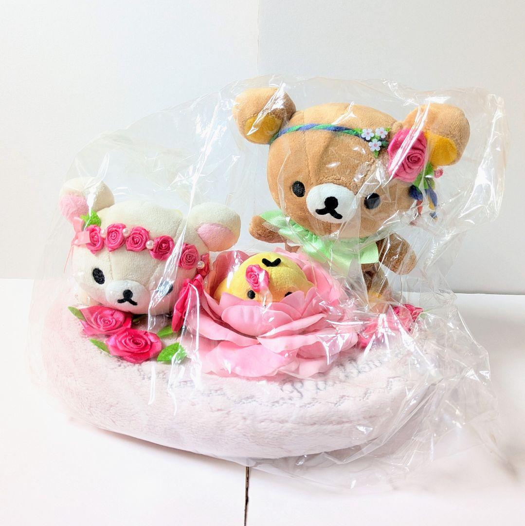 【未開封タグ付】リラックマ　スペシャルローズぬいぐるみ リラックマストア限定