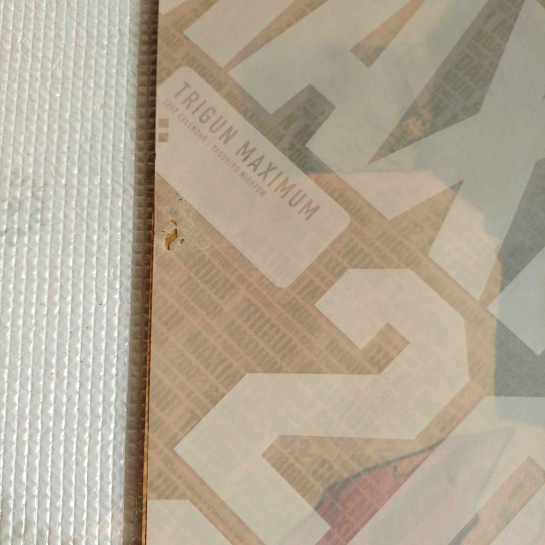 内藤泰弘　トライガンマキシム　カレンダー　3点セット