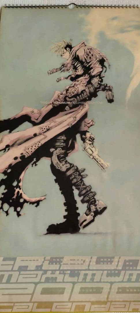 内藤泰弘　トライガンマキシム　カレンダー　3点セット