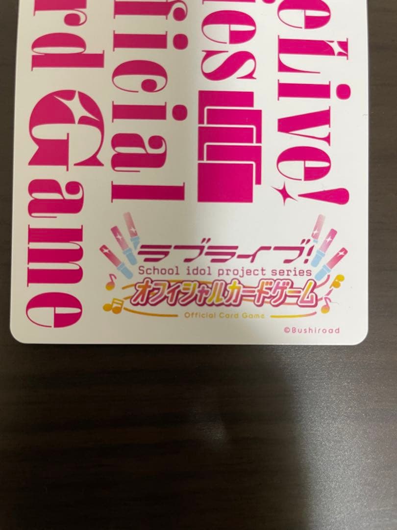 ラブライブ！ ラブカ 楡井希実 日野下花帆 サイン入り PE+