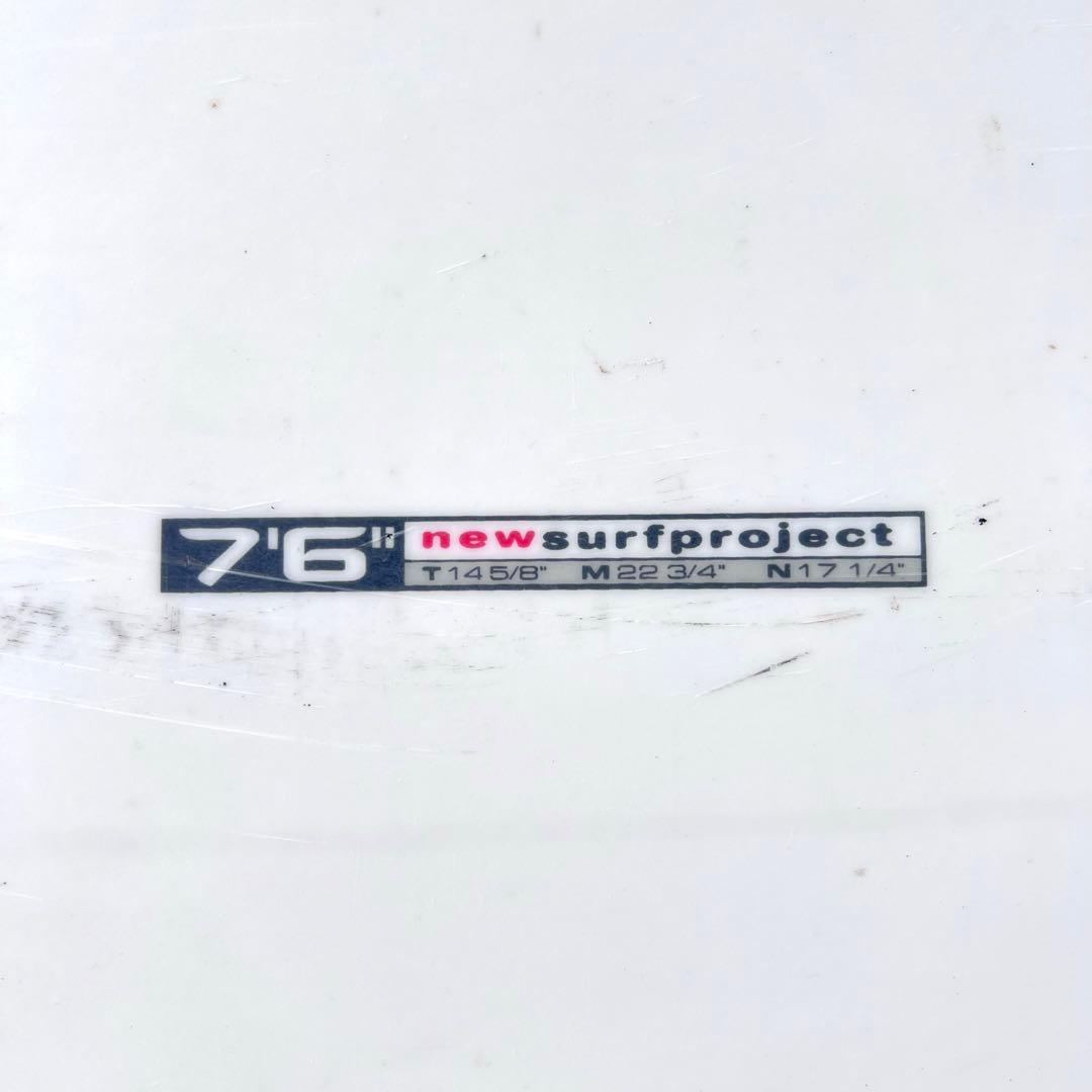サーフボード　NSP 7’6ft ファンボード　すぐ乗れる　テイクオフ鬼早