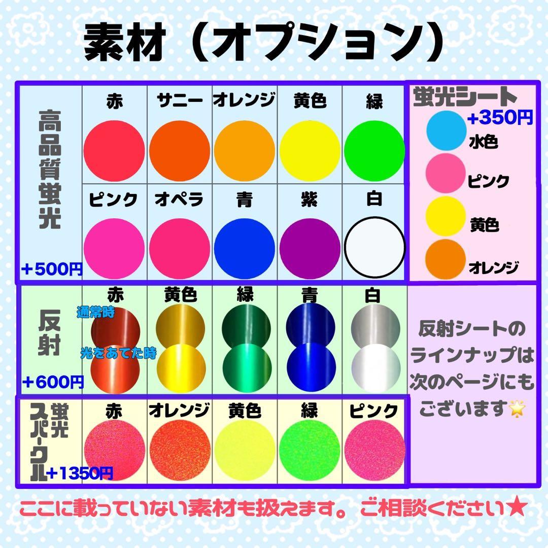 k‪‪❤︎‬様 団扇 団扇文字 うちわ うちわ文字 文字パネル オーダー 団扇屋