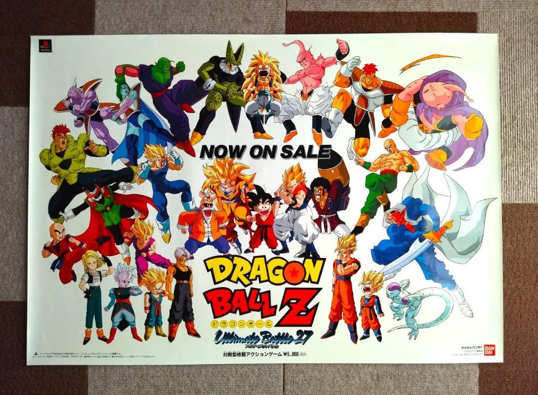 ドラゴンボールZ アルティメットバトル22 販促ポスター