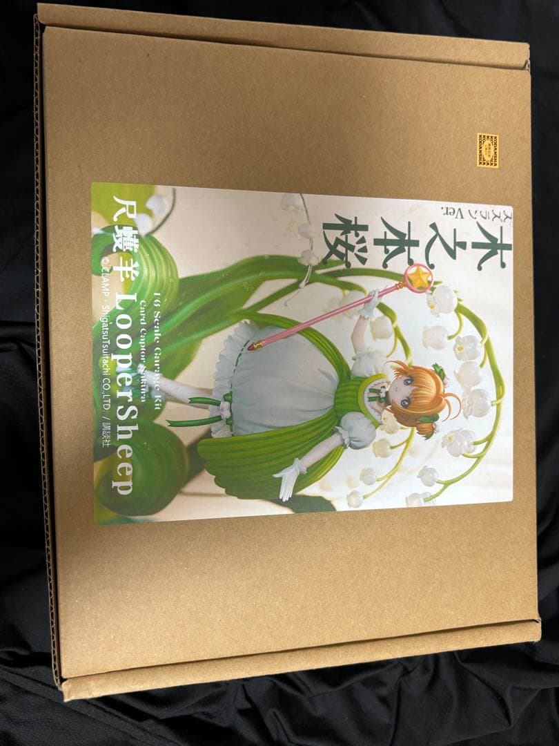 AWAKEN 木之本桜 カードキャプターさくら スズランVer　ガレージキット