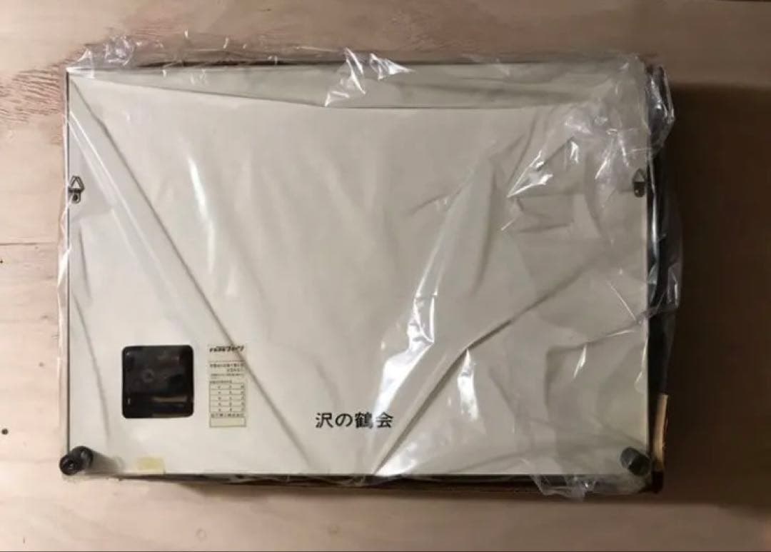 沢の鶴資料館 壁掛け時計　非売品