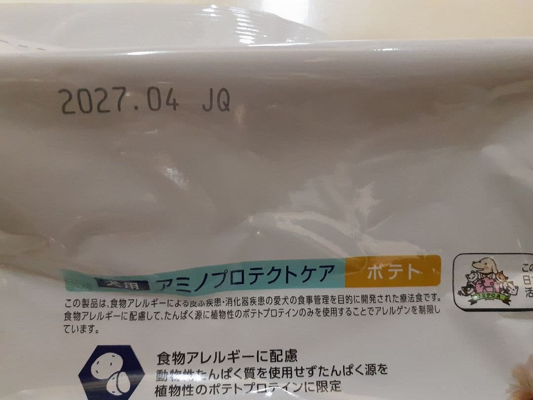 komugi様ドクターズケア犬用療法食アミノプロテクトケアポテト3kg×2袋