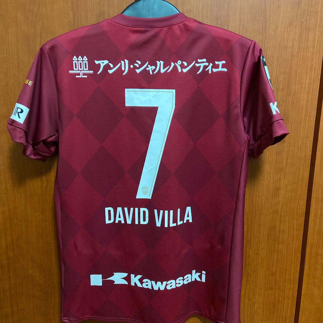 ヴィッセル神戸2020年ユニフォーム　ビジャ#7