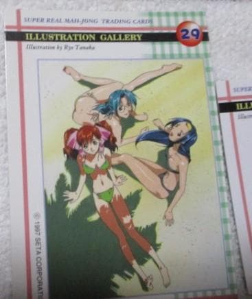 スーパーリアル麻雀 トレーディングカード４枚　田中良 サターンマガジン表紙など