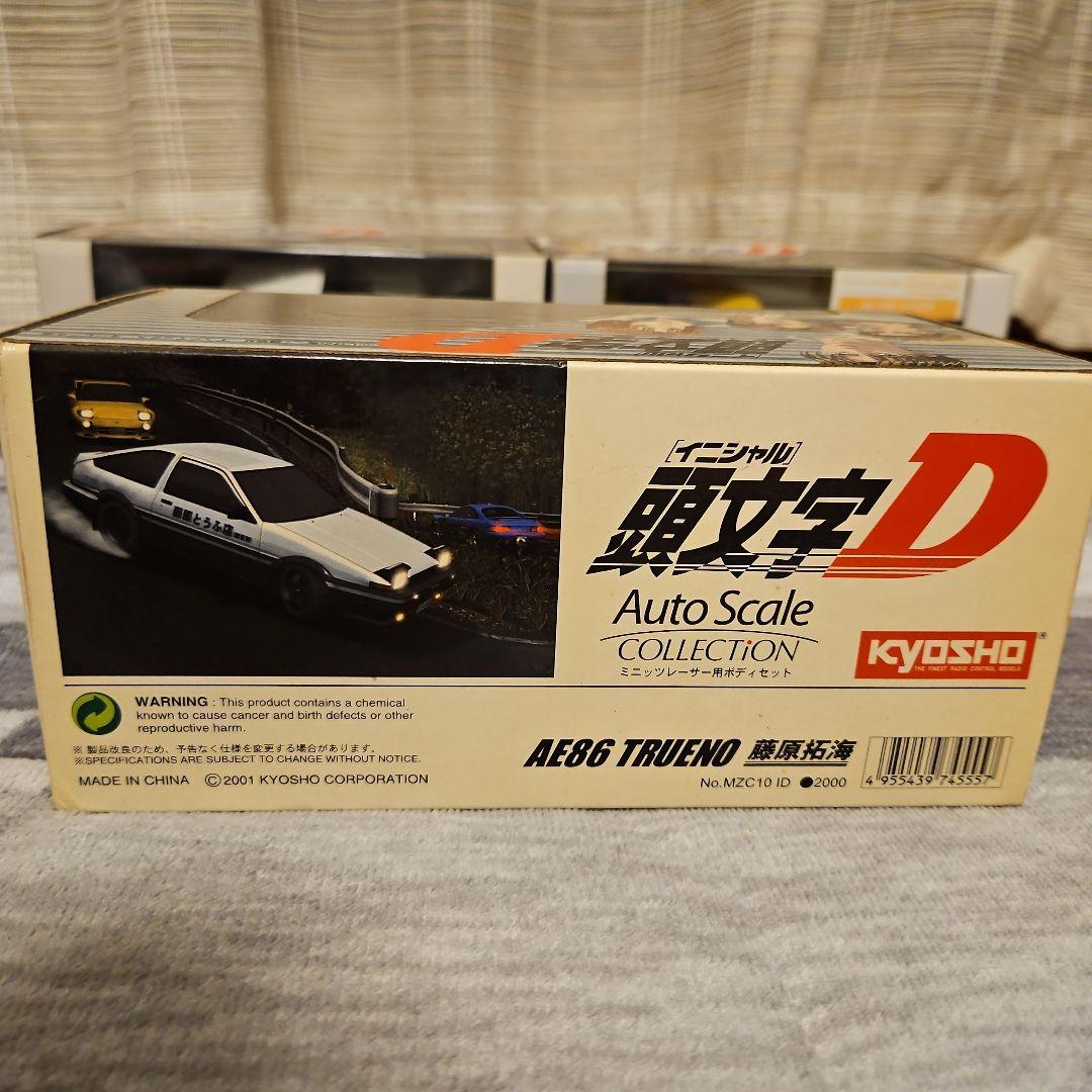 京商 ミニッツ 頭文字D AE86 RX-7 3台セット