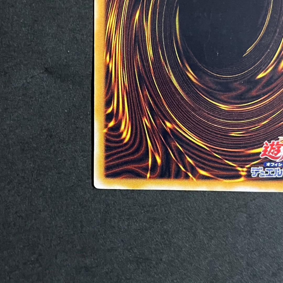 【微青艶-準美品】遊戯王カード 青眼の白龍 レリーフ