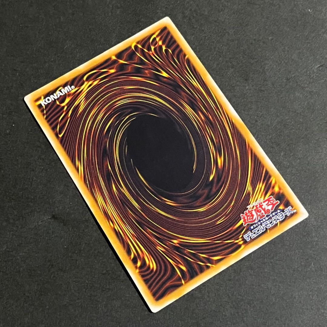 【微青艶-準美品】遊戯王カード 青眼の白龍 レリーフ