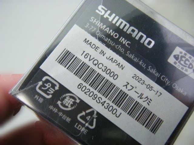 即決！◆新品！シマノ 16 ヴァンキッシュ C3000◆1029N