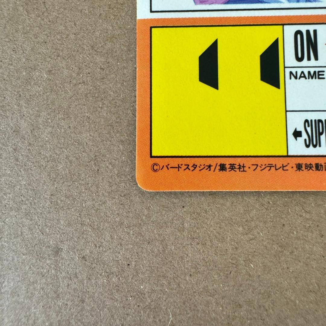 【超激レア 印刷ミス】ドラゴンボール カードダス PPカード 悟空＆悟飯 キラ