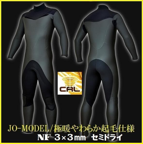 新品★３ｍｍセミドライ/ノンジップ　サイズ選べます　日本製ウェットスーツ