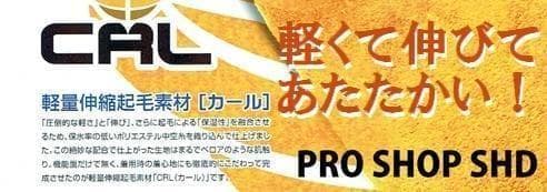 新品★３ｍｍセミドライ/ノンジップ　サイズ選べます　日本製ウェットスーツ