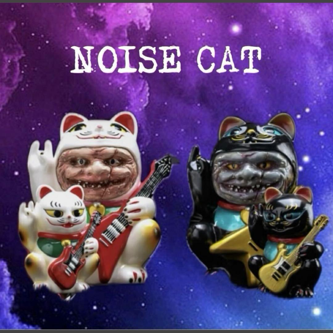 NOISE CAT 騒音猫 ノイズ キャット Black White 2体セット
