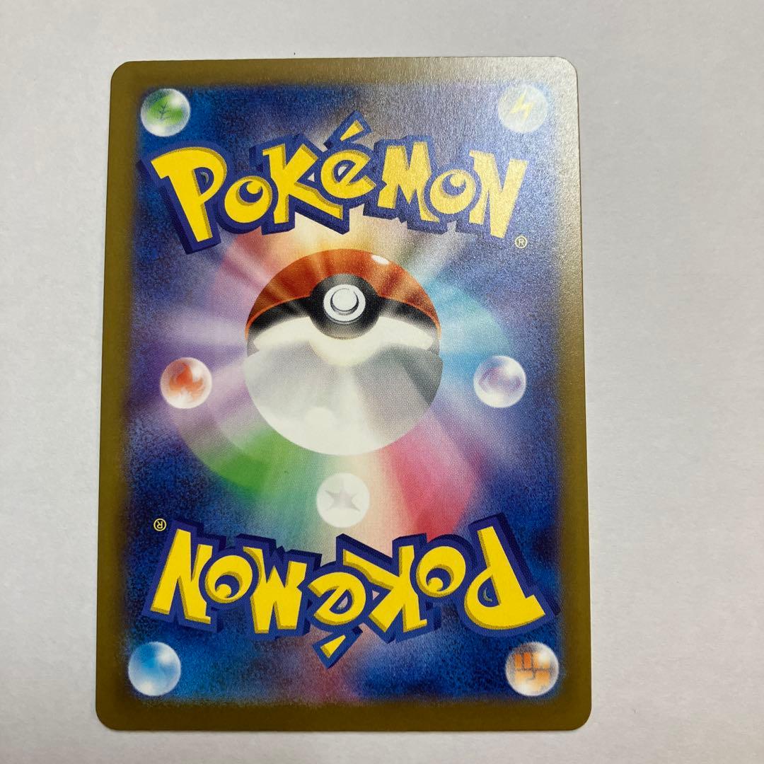 【user 05ac】メガゲンガーex sar,ピカチュウex sar他