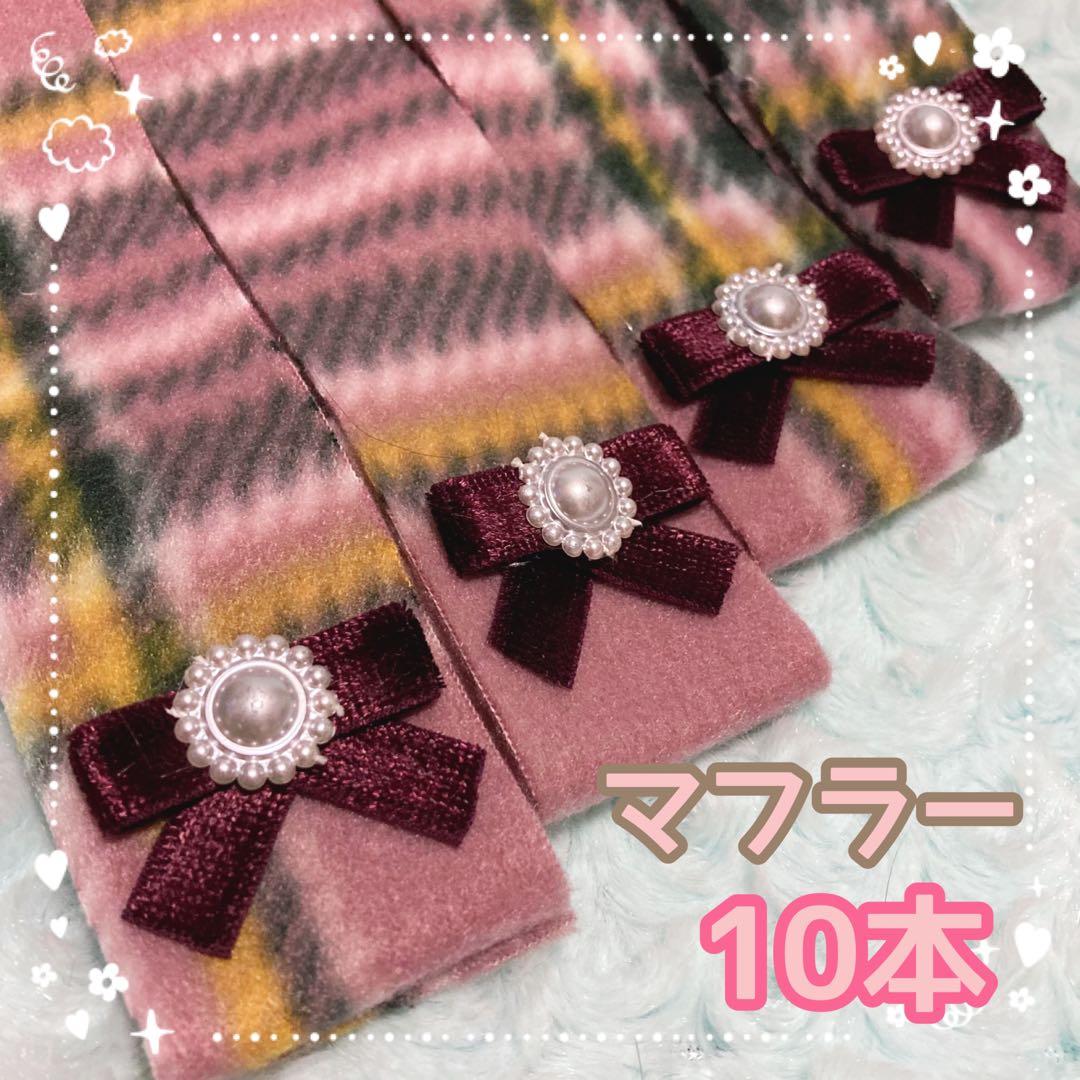 あったかひなた様 リクエスト 5点 まとめ商品