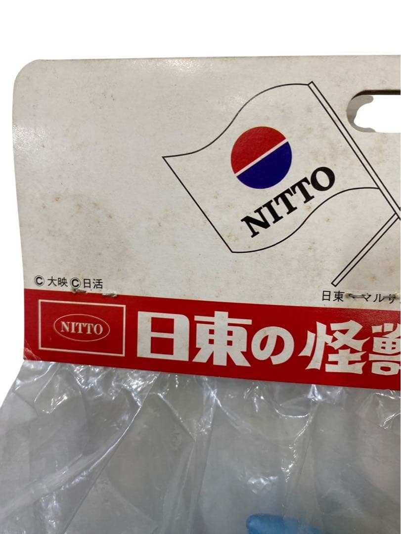 未開封品 日東の怪獣シリーズ ガッパ ソフビ 日東 マルサン