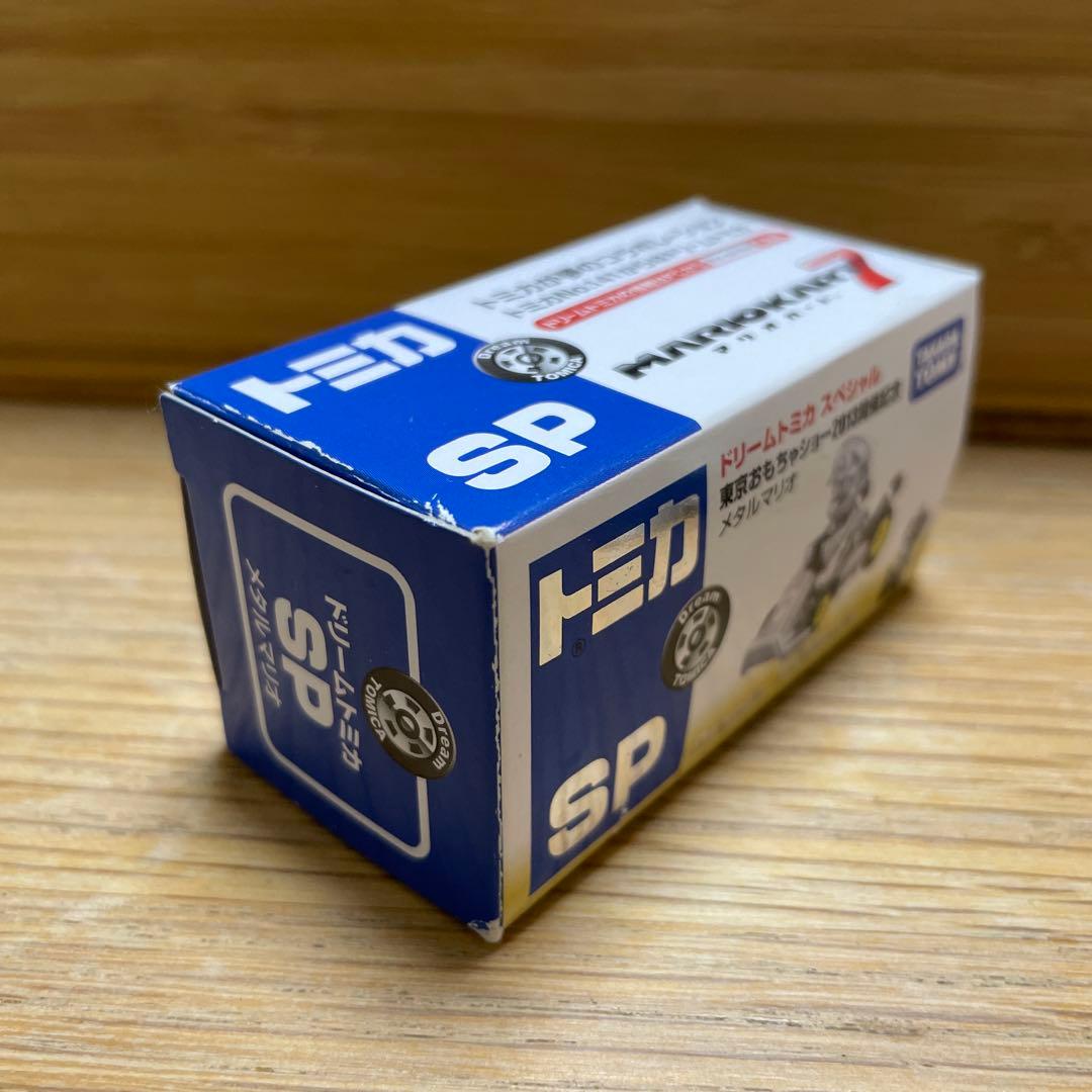 トミカ 限定 東京おもちゃショー ドリームトミカ メタルマリオ ミニカー