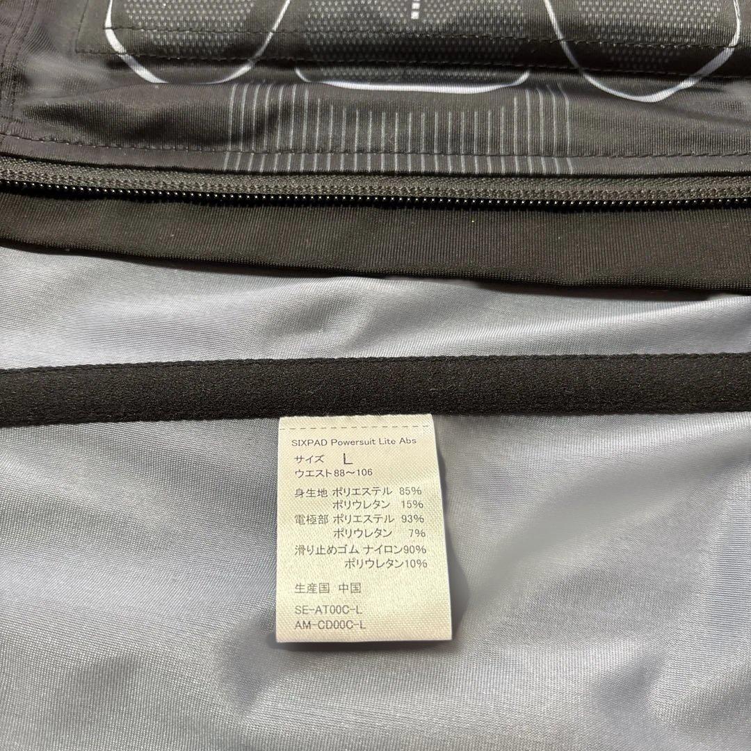 SIXPAD パワースーツライトアブス Lサイズ　コントローラー付き