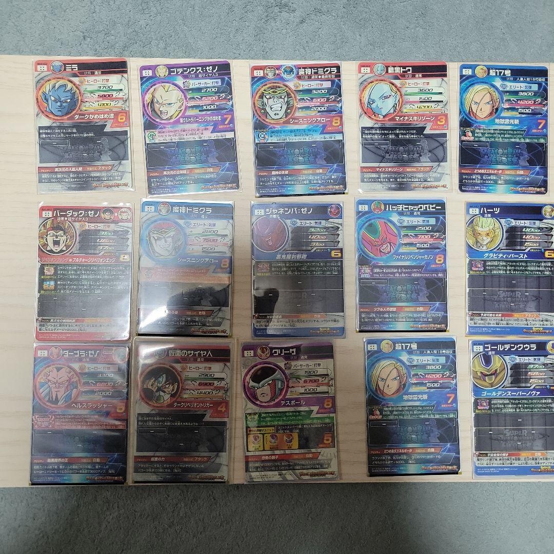 スーパードラゴンボールヒーローズ カードセット　シークレット 33枚