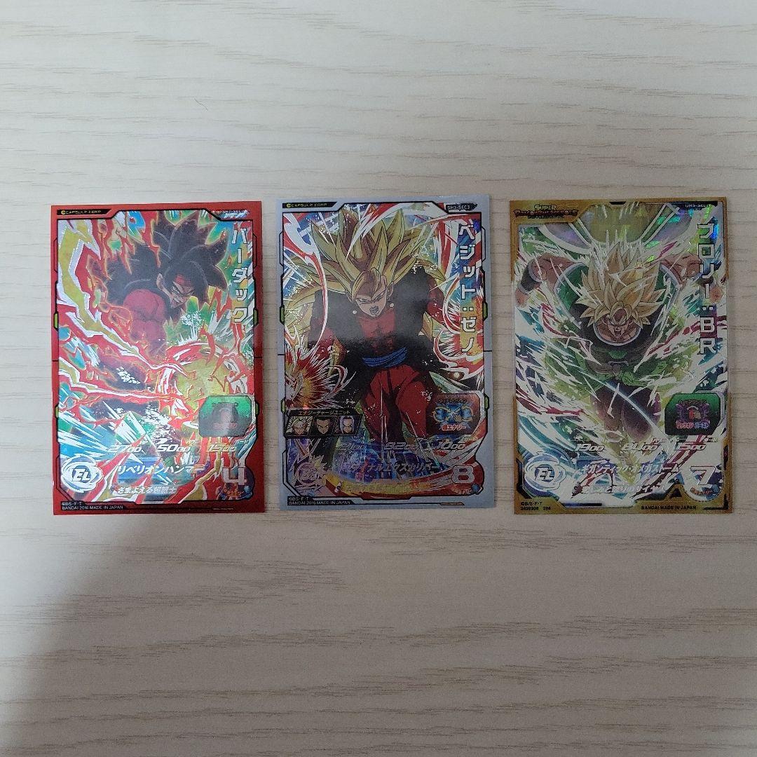 スーパードラゴンボールヒーローズ カードセット　シークレット 33枚