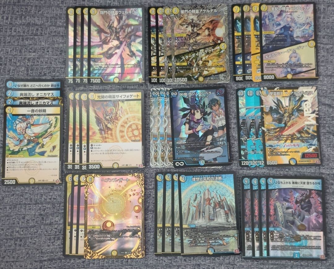 青白天門　最終値下げ