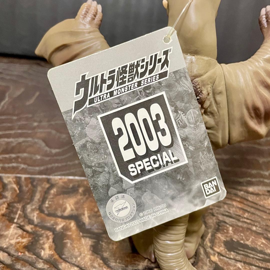 チャンドラー 2003 SPECIAL 二つ折りタグ付き★ソフビ ウルトラ怪獣