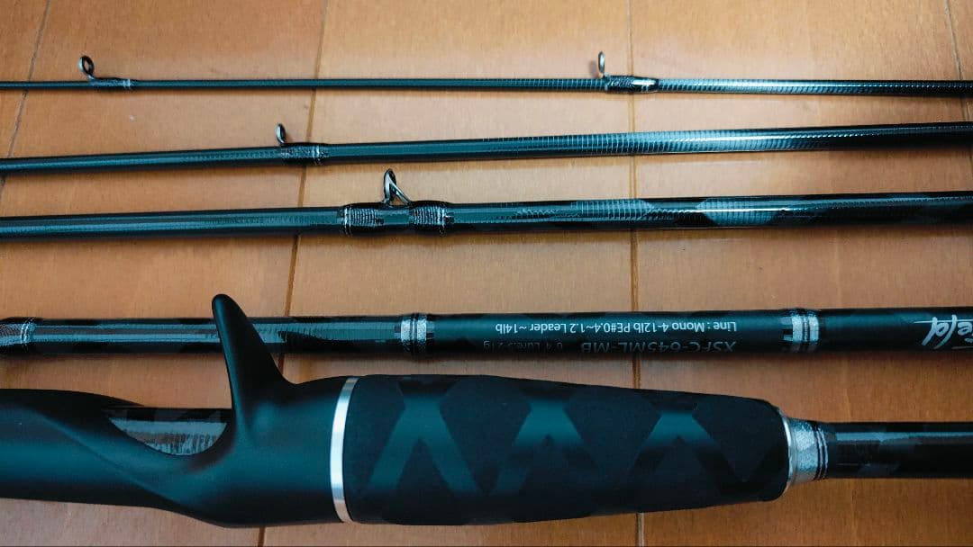 新型 Abu Garcia XSFC 645ML MB モバイルパック