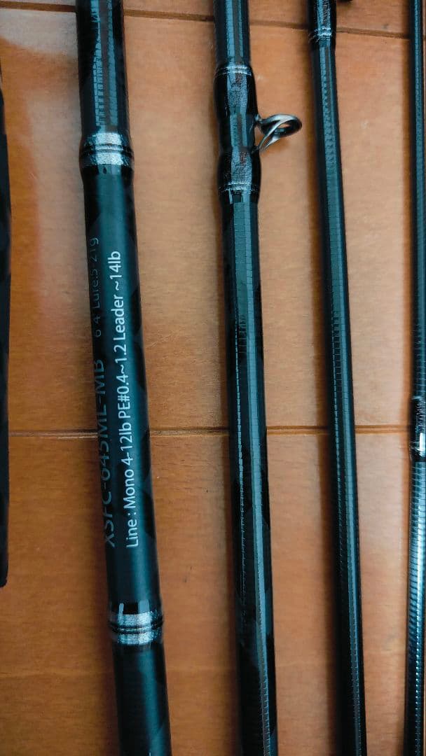 新型 Abu Garcia XSFC 645ML MB モバイルパック