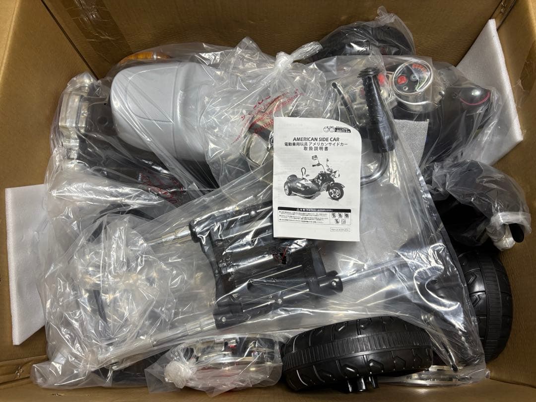 電動乗用玩具　アメリカンサイドカー（モビマックス）