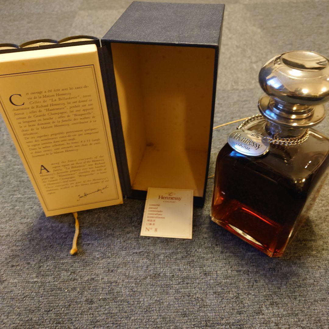 Hennessy Cognac コニャック　特製ボックス入り