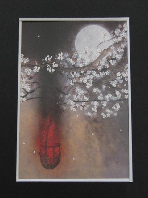 林功、【万光】、希少な額装用画集より、状態良好、新品額装付、日本人画家