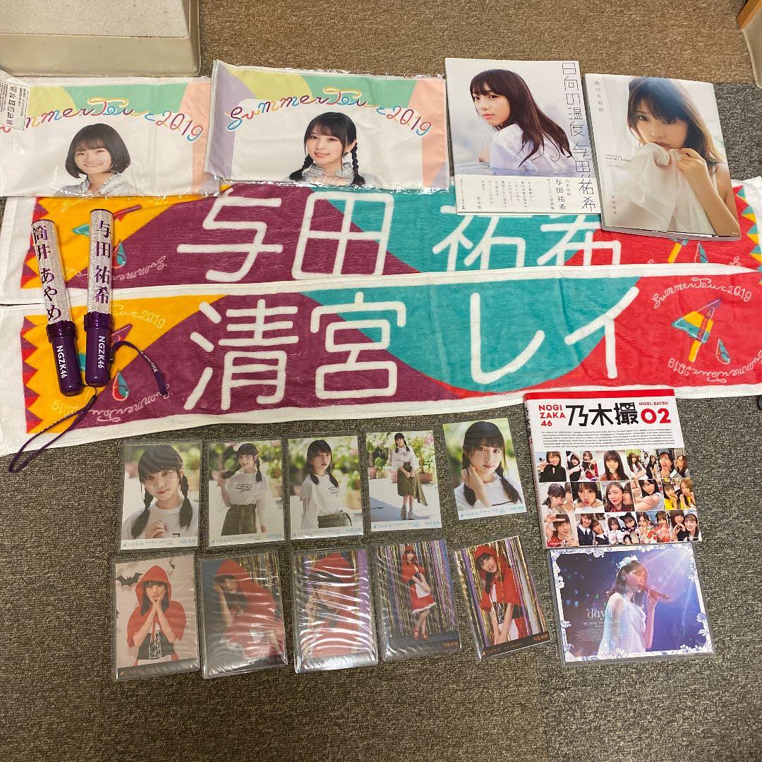 乃木坂46 グッズまとめ