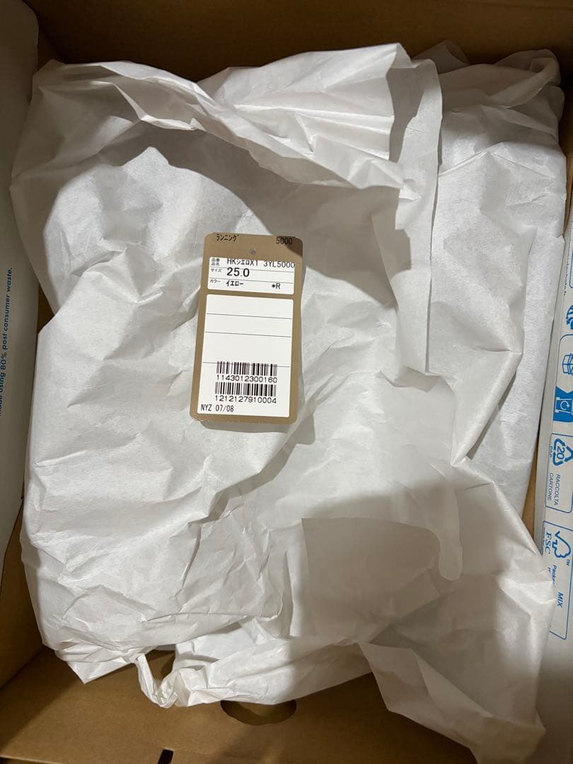 ホカオネオネ　シエロX1 3.0 メンズ25.0cm