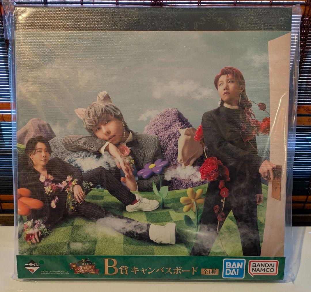 Mrs. GREEN APPLE 一番くじ ラストワン賞・B賞・C賞シークレット