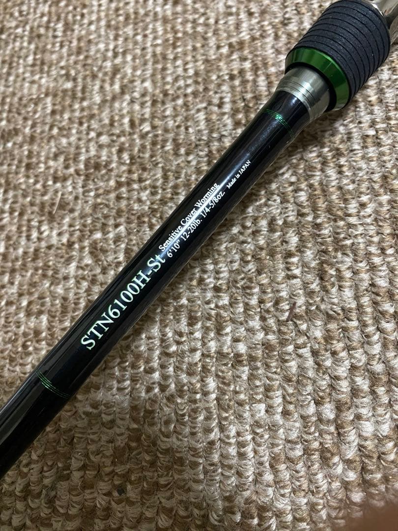 ノリーズ　ロードランナーストラクチャーNXS STN6100H-ST