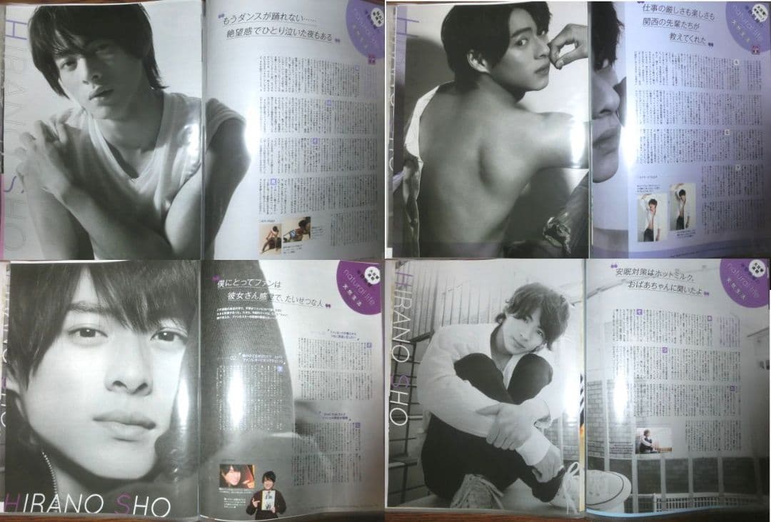 113【貴重】 ポポロ Number_i 平野紫耀 天然生活43SET ファイル