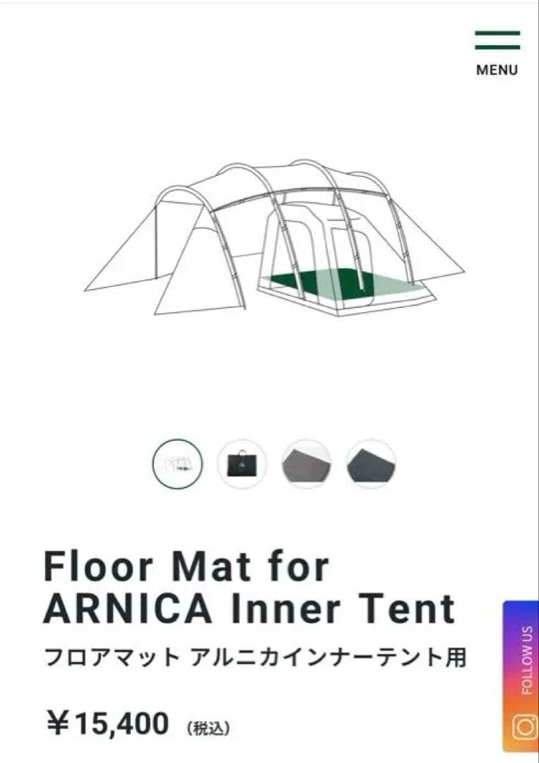 サバティカル　アルニカ　フルセット！