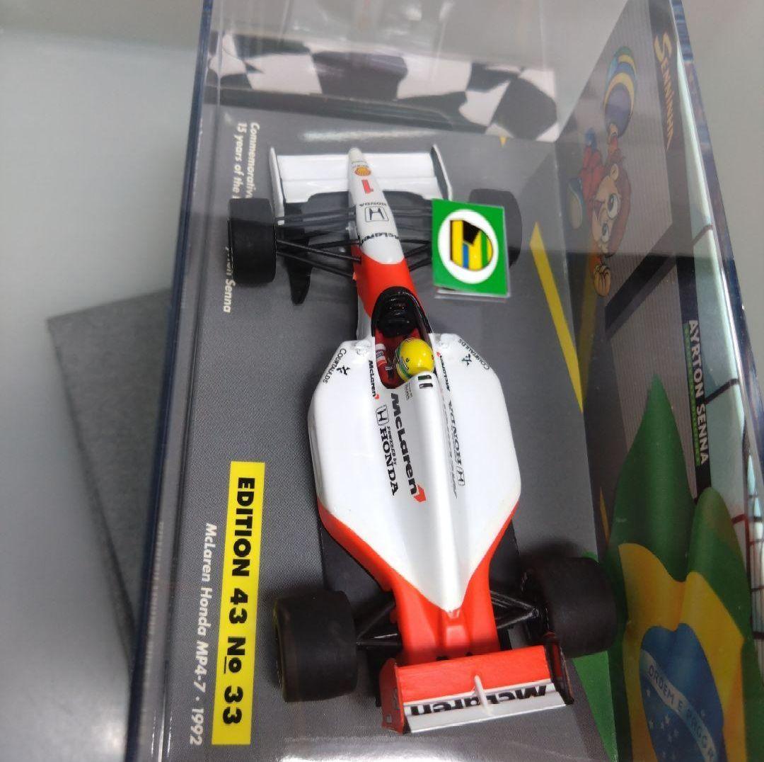 【限定 美品】1/43 ミニチャンプス マクラーレン MP4/7 1992