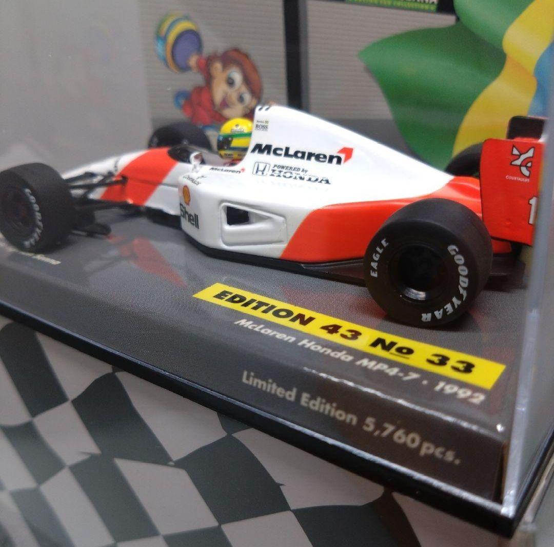 【限定 美品】1/43 ミニチャンプス マクラーレン MP4/7 1992