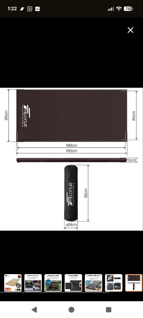 FIELDOOR キャンピングマット　インフレータブルマット ベージュ