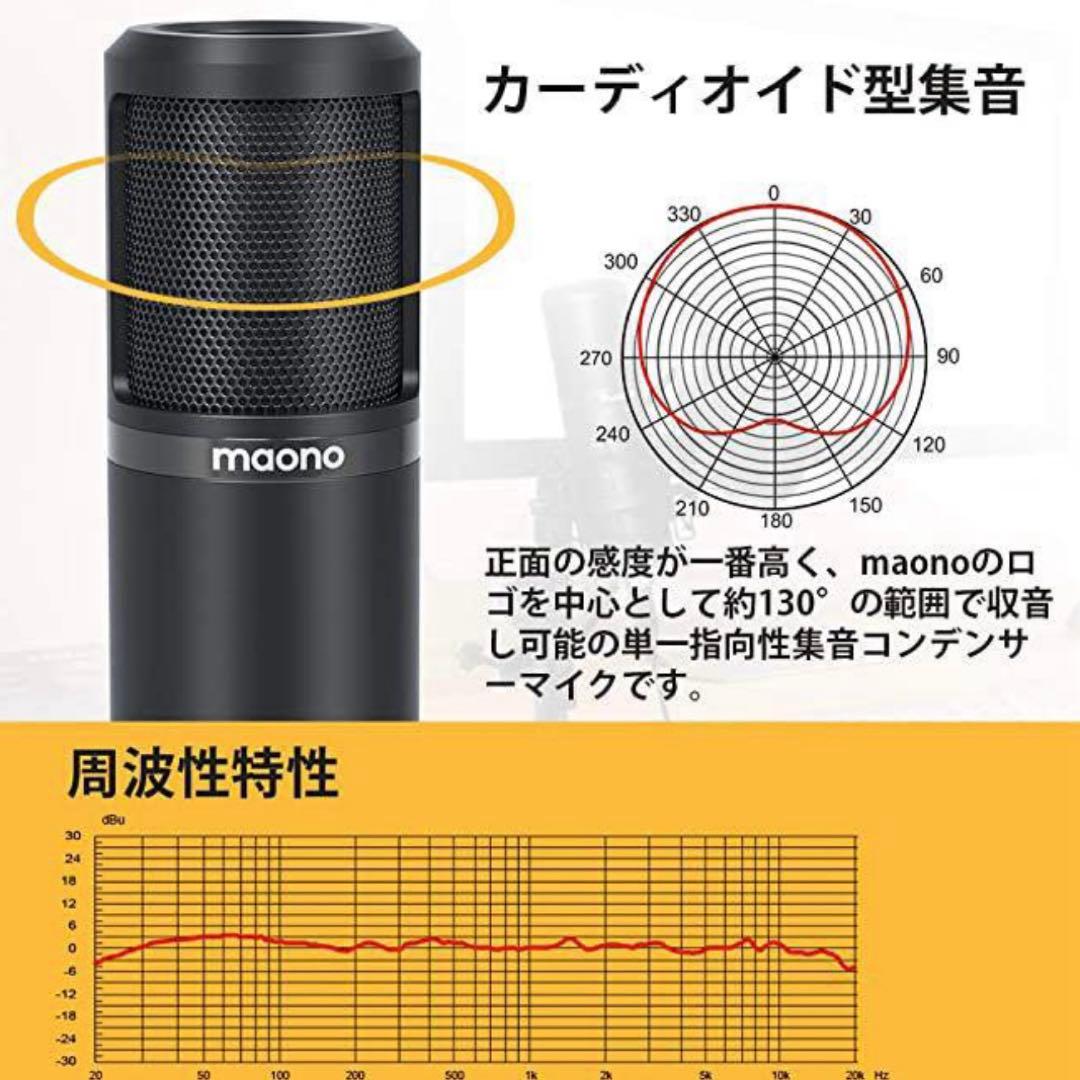 ⭐️コンデンサーマイク ⭐️USBマイク⭐️ PCマイク【配信用】【レコーディング】