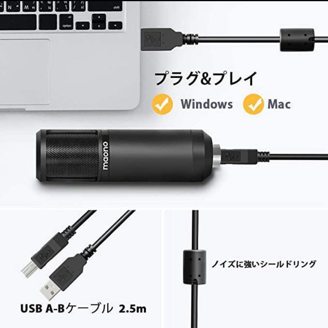 ⭐️コンデンサーマイク ⭐️USBマイク⭐️ PCマイク【配信用】【レコーディング】
