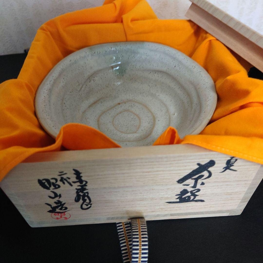 赤膚焼 二代 大塩昭山作　 抹茶茶碗 　平茶碗　茶道具