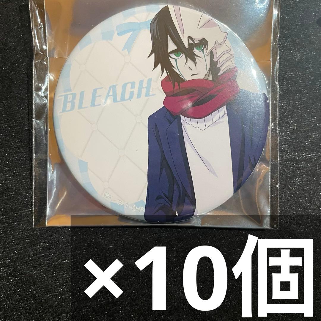 bleach ホワイトデー 缶バッジ 10個 ウルキオラ
