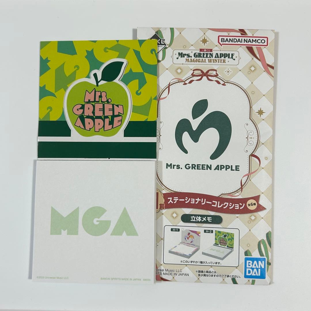 ミセスグリーンアップル一番くじA賞大森元貴 H賞立体メモ2つ G賞タオル付き
